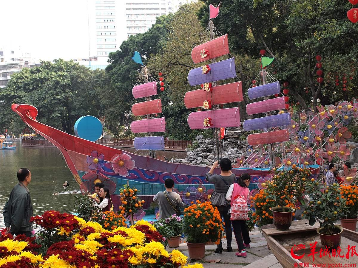 广州迎春花市